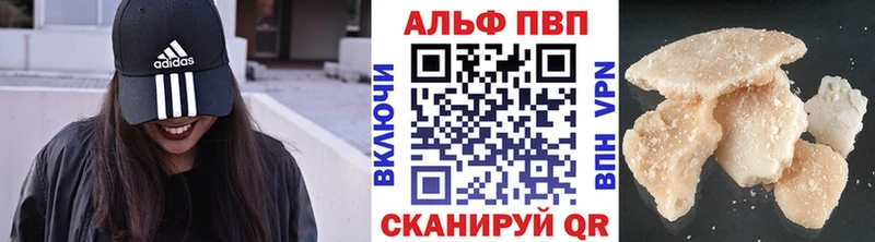 Alpha-PVP СК  Куйбышев 