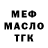 ТГК концентрат Egidio Bortoletto