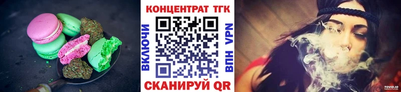 где продают Куйбышев Cannafood конопля