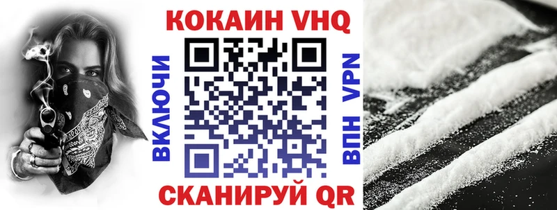 гидра   Куйбышев  Cocaine 97% 