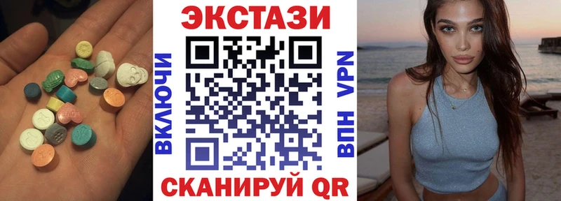 Экстази MDMA  наркотики  Куйбышев 