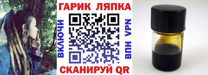 ГАШ Изолятор  shop клад  Куйбышев  наркошоп 