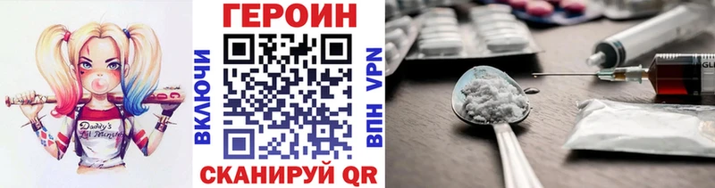 Героин белый  kraken маркетплейс  Куйбышев 
