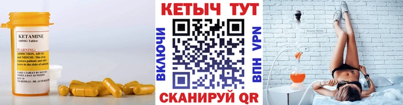 shop официальный сайт  Куйбышев  Кетамин VHQ 