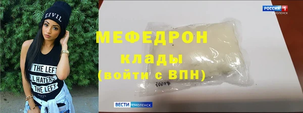скорость Слюдянка