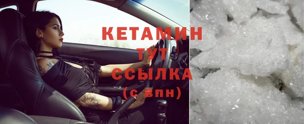 кокаин премиум Белоозёрский