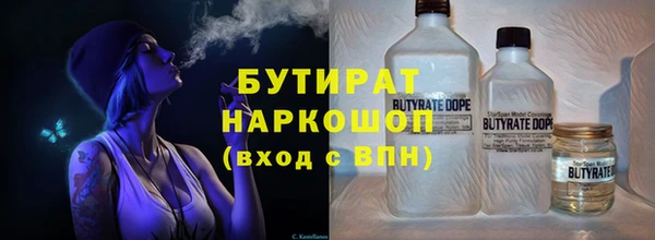альфа пвп Беломорск
