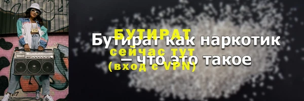кокаин премиум Белоозёрский