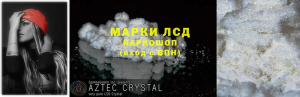 кокаин премиум Белоозёрский