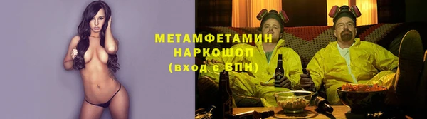 альфа пвп Беломорск