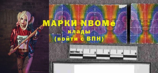 кокаин премиум Белоозёрский