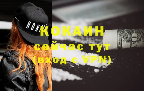 кокаин премиум Белоозёрский