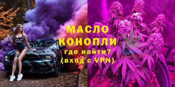 скорость Слюдянка
