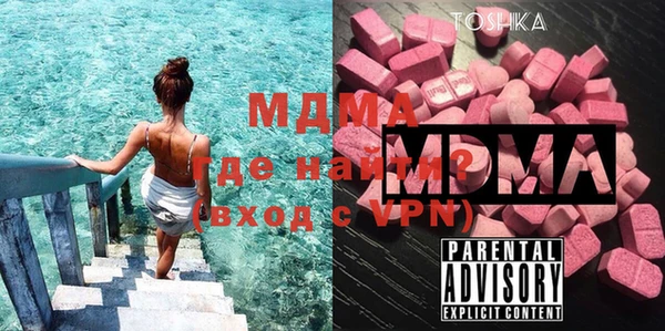 альфа пвп Беломорск