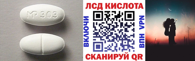 Лсд 25 экстази ecstasy  купить наркотики цена  Куйбышев 
