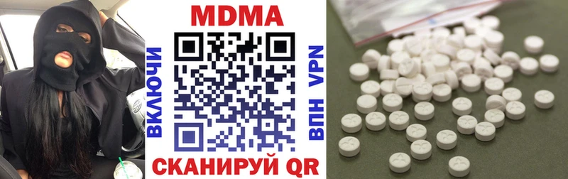MDMA кристаллы  Куйбышев 