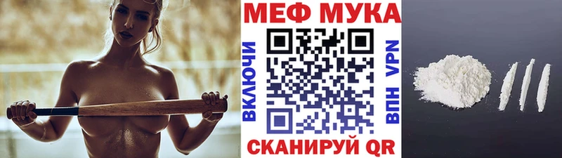 даркнет официальный сайт  Куйбышев  МЕФ кристаллы 