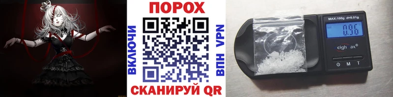 МЕТАМФЕТАМИН витя  где найти   Куйбышев 
