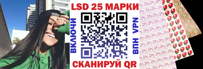 цены наркотик  Куйбышев  KRAKEN зеркало  Марки 25I-NBOMe 1500мкг 