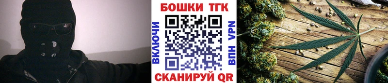 кракен рабочий сайт  где найти   Куйбышев  Каннабис планчик 